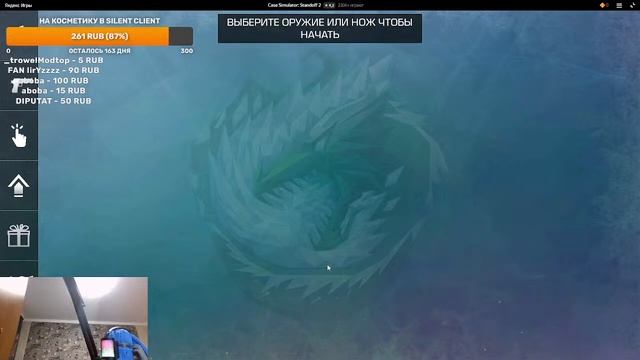 [СТРИМ] Играем в Яндекс Игры. Бравл старс в яндекс играх?! Заходим на ваши игры. смотреть онлайн