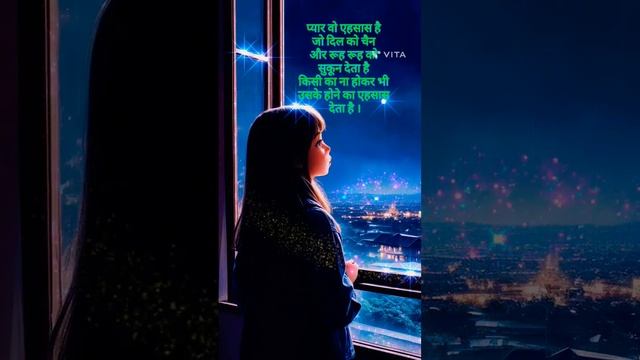 Main To Tujhe Ek bhi Pal❤❤❤#youtub #satus #short sheyari video смотреть онлайн