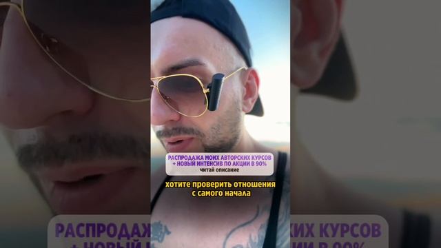 Распродажа моих авторских курсов + новый интенсив по акции в 90%. ССЫЛКА В ОПИСАНИИ смотреть онлайн