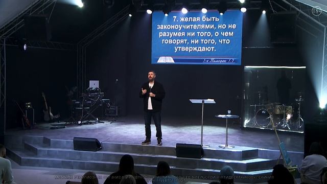 Сергей Зырянов, "5 принципов надежной церкви" 28.04.2024