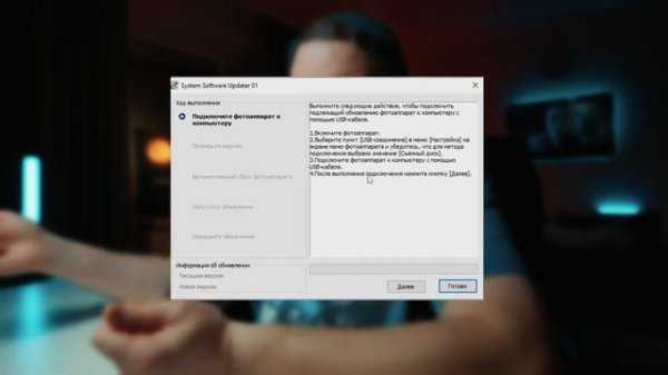 Как прошить Sony a7s3 | Обновление прошивки 3.0 через ПК