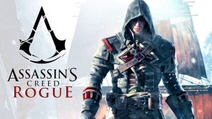 Assassin’s Creed Rogue-оригинальный саундтрек