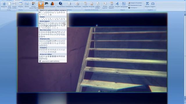 Editing CoD in Microsoft Office Word 2007 смотреть онлайн