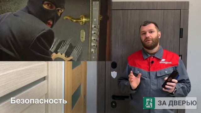 Входные двери: выбираем безопасные и недорогие. смотреть онлайн