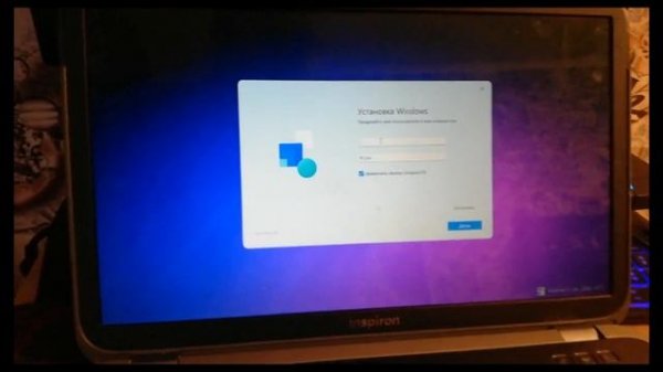 Установка windows 11 lite