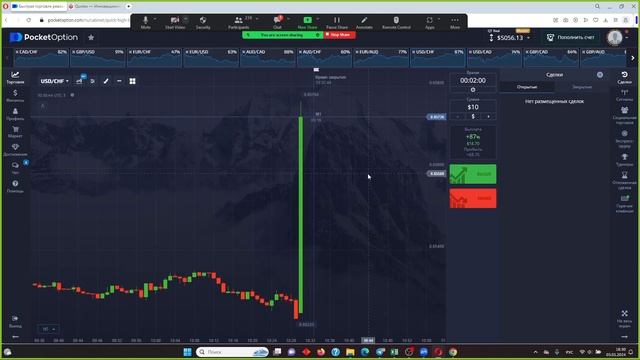 ПЕРВЫЙ НОНФАРМ 2024, СТРИМ ПО ТРЕЙДИНГУ ДЛЯ ВСЕХ ЖЕЛАЮЩИХ смотреть онлайн