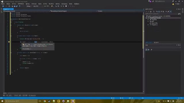 [C#] BackgroundWorker to Async/Await 방법 смотреть онлайн