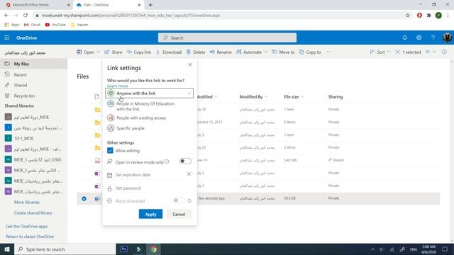 كيفية تحميل برنامج OneDrive علي جهاز الكمبيوتر смотреть онлайн