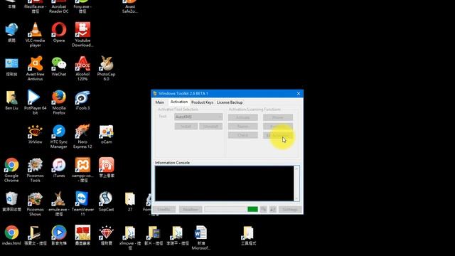 Microsoft Toolkit使用方式 смотреть онлайн