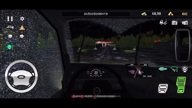 Driving Job at Night | Truck Tycoon #19 | iOS Gameplay смотреть онлайн