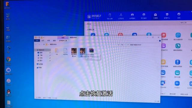 苹果手机ios14越狱，完美隐藏id激活锁教程 смотреть онлайн
