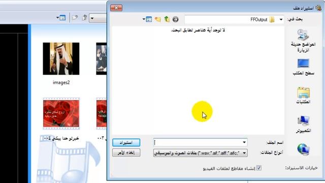 Windows Movie Maker 2.6 شرح برنامج موفي ميكر смотреть онлайн