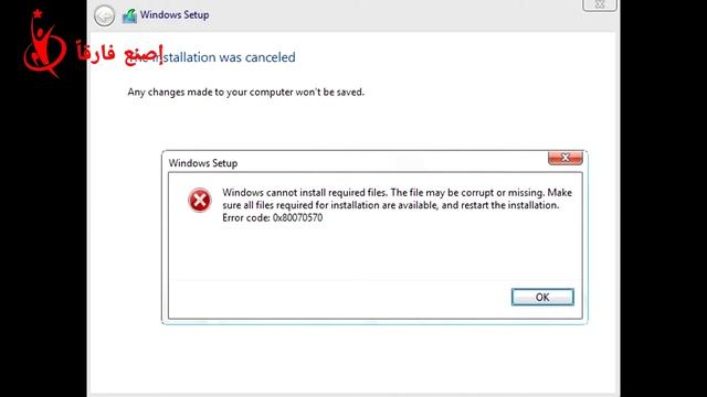 Fix Windows Cannot Install Required Files 0x80070570 смотреть онлайн