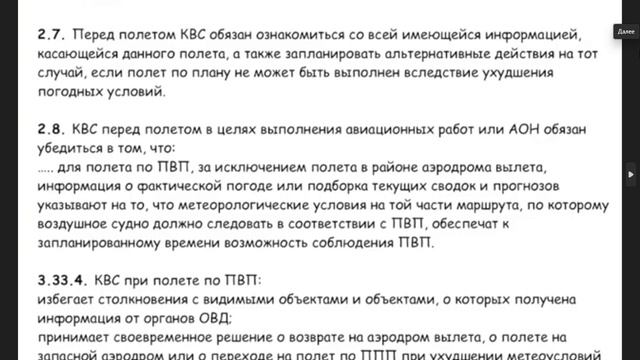 УТЦПП VATRUS. лекция 