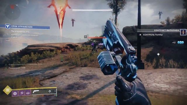 Destiny 2 #1 - начало