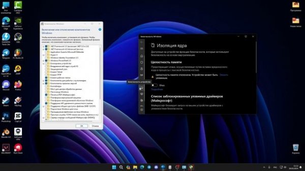 Sorry, this application cannot run under a Virtual Machine / NFS The Run / Решение проблемы