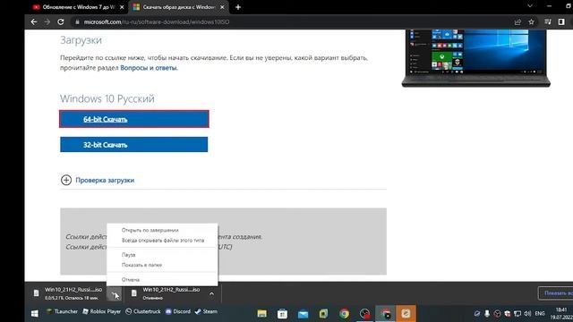 Как установить Windows 10 11 в россии? смотреть онлайн