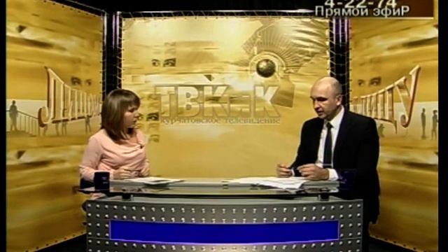 Лицом к лицу. Сергей Белугин, и.о. заместителя директора Курской АС по управлению персоналом. смотреть онлайн