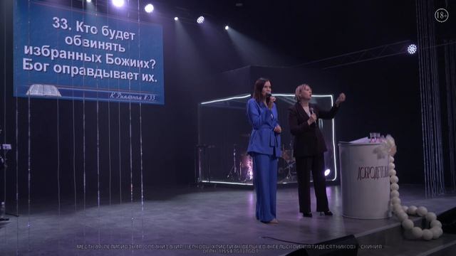 Кэти Грин 05.10.2024г. - "Как слышать голос пастора?" смотреть онлайн