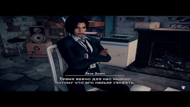 Deadly Premonition 2: A Blessing in Disguise - Gameplay | Walkthrough #1 (PC)