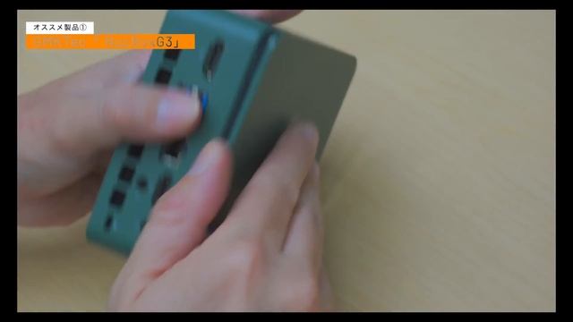 1、2万円台！ 超格安ミニPCの実力は？ 買っても大丈夫？ смотреть онлайн