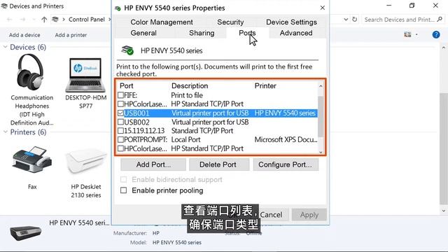 在 Windows 10 设备上选择正确的打印机端口 | HP Support смотреть онлайн