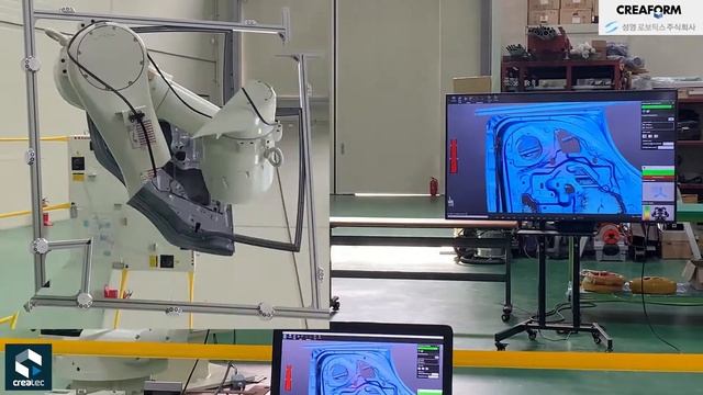 [세미나/포럼] 크레아폼 미니 AQC 포럼 - 자동화 품질검사 시연 /3D스캐너/3D스캐닝/자동화품질검사/R-시리즈/3D스캔/로봇스캐닝/메트라스캔/MetraSCAN-R