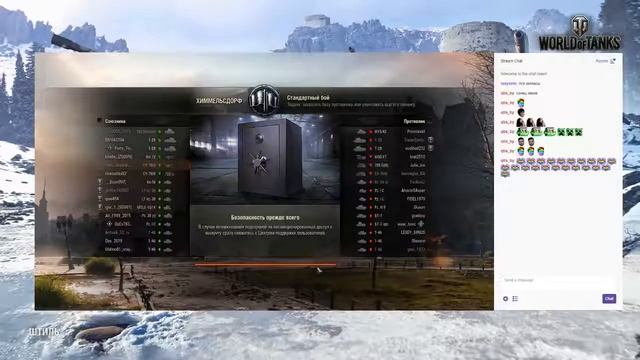 Прямая трансляция пользователя Dark Destiny смотреть онлайн