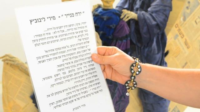 Doll Museum Tour - Miri Leibovitz's Doll Works P.1/2 (Subtitled) смотреть онлайн