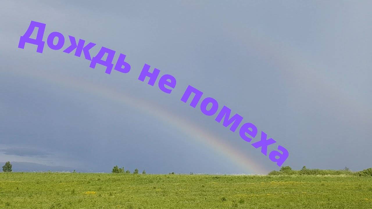 Коп с металлоискателем в дождь. И снова попалась медная чешуя. смотреть онлайн