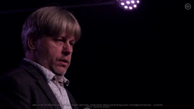 Виктор Боженко"Праведник верою жив будет"