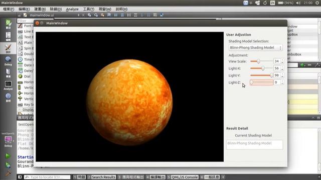 OpenGL on Qt смотреть онлайн