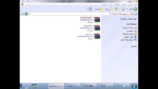 طريقة تنشيط Task Manager смотреть онлайн