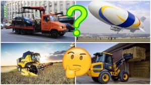 Для детей. Изучаем транспорт и технику. Часть 2