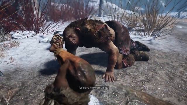 Far Cry Primal Прохождение на русском (Часть 11) смотреть онлайн