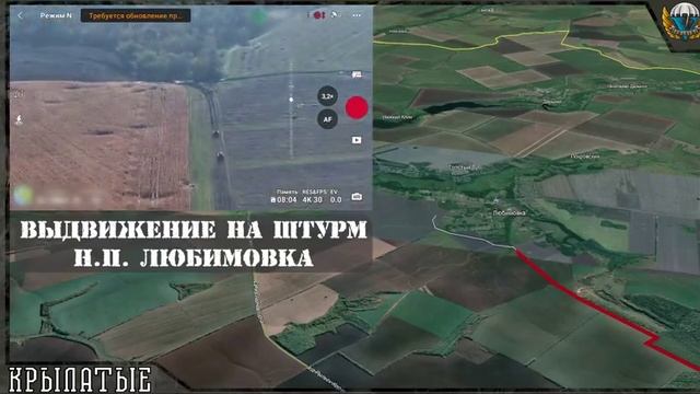 ⚡️СВО 18+ Кадры штурма Любимовки в Курской области: Тульская дивизия ВДВ завершает разгром врага смотреть онлайн
