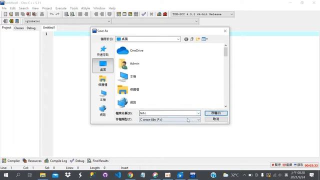 windows系統下安裝與使用 dev c++ 編輯器 (For C 語言) смотреть онлайн