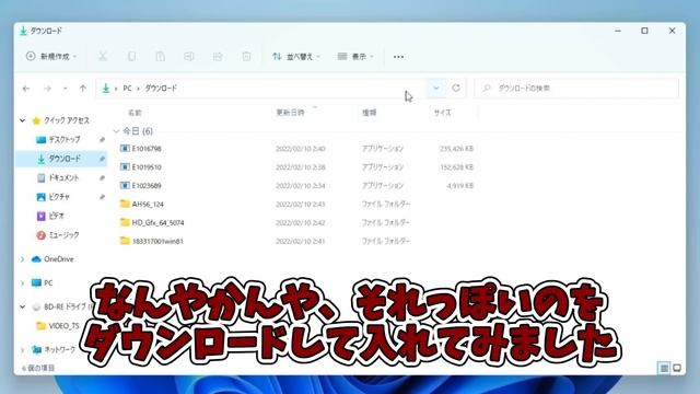 【マイ・ワイフ】ノートパソコンのファンを修理してSSDを付けるだけで終わりたかった。 смотреть онлайн