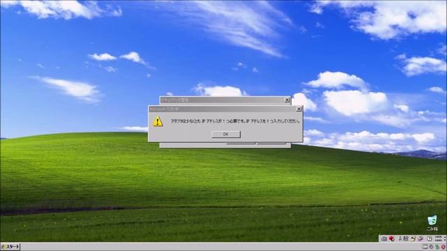 Windows XP Crazy Error - Preview смотреть онлайн