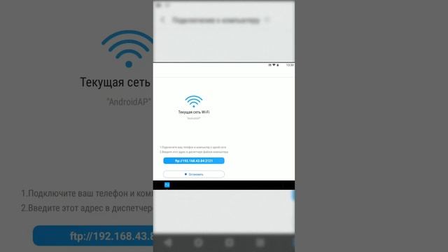 Как скопировать файл с мобильного устройства на ПК #studyprof #ShareMe #windows10 смотреть онлайн