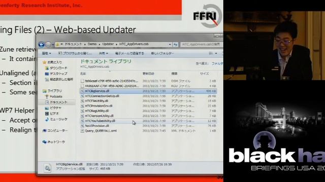 Blackhat 2012: Windows 7 Phone Hacking & Exploitation смотреть онлайн