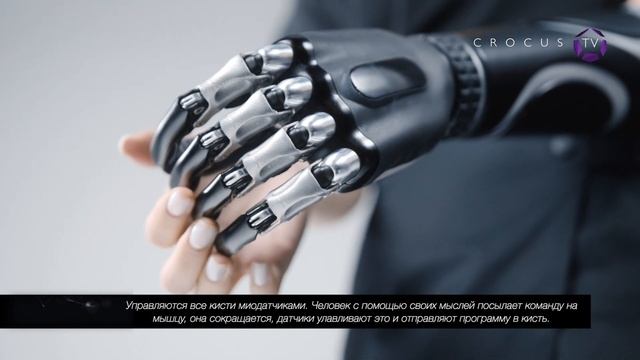 CrocusTV Интервью — MaxBionic смотреть онлайн