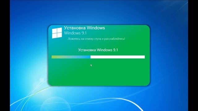 Windows 9.1 concept смотреть онлайн