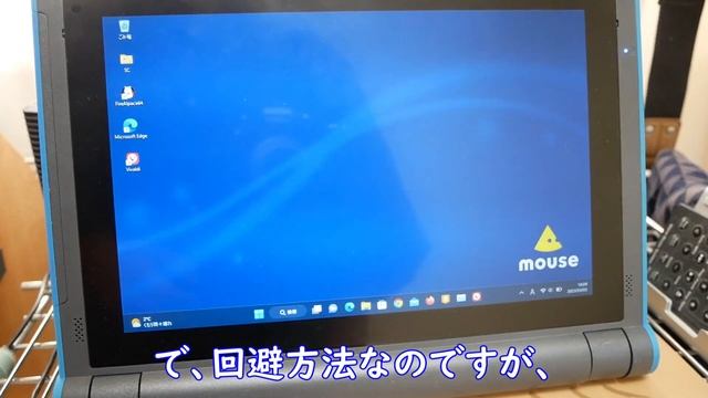 【動画再生】不具合対応 マウス mouse E10 ご参考【画面不具合】 смотреть онлайн