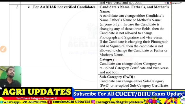 cuet correction window open | cuet 2022 breaking News | cuet 2022 exam date | Edit CUET Form Mistak смотреть онлайн