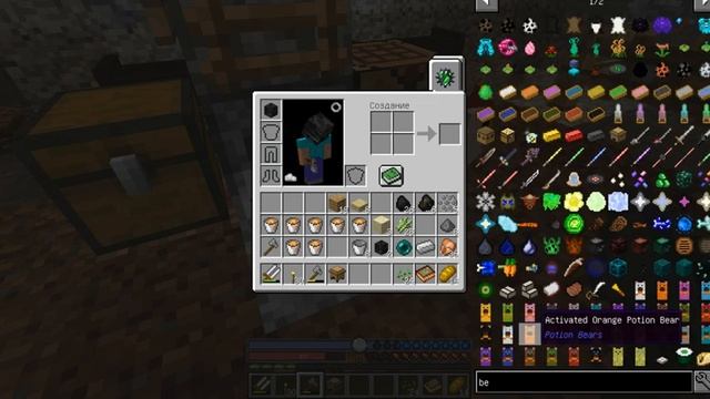MineCraft: the betweenlands (1.12.2 +87mods) смотреть онлайн