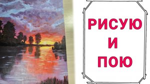 МНЕ НРАВИТСЯ ЖИТЬ