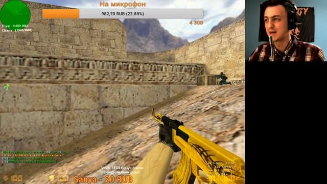 ProPlay Cs 1.6? | Counter Strike 1.6 retro classic | Суббота! смотреть онлайн