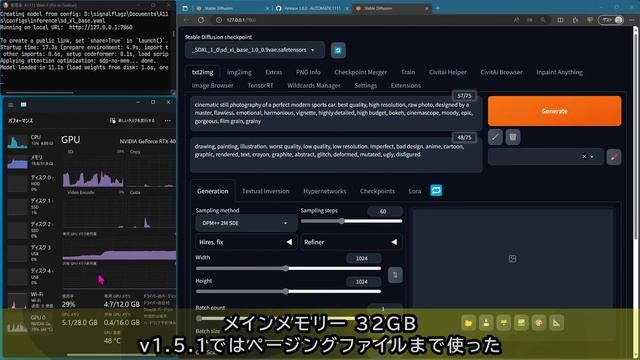 新バージョンを簡単に紹介 Stable Diffusion web UI v1.6.0 リリース смотреть онлайн