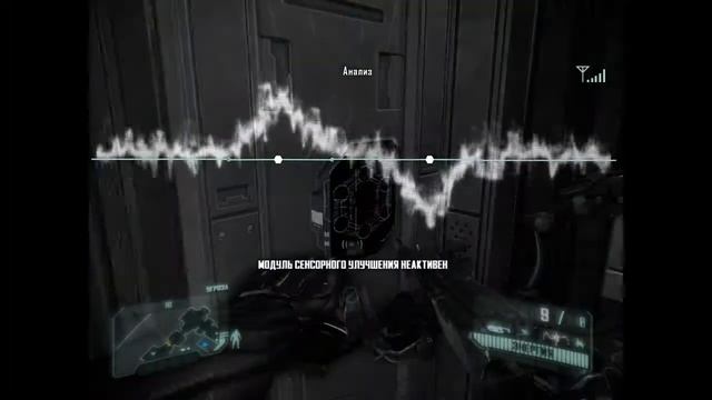 Crysis 3 #2 - Прохождение (Новый Нью-Йорк) смотреть онлайн